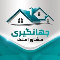 علی جهانگیری پروفایل
