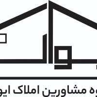 املاک ایوان پروفایل