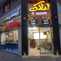 باقری پروفایل