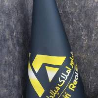 میلاد امیری پروفایل