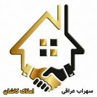 سهراب عراقی پروفایل