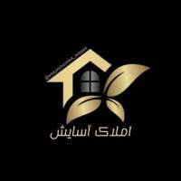 املاک آسایش پروفایل