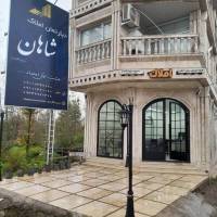 دپارتمان امـلاکـ شـاهـان مازیار عاشوری پروفایل
