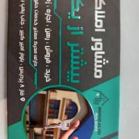 شهیدی پروفایل