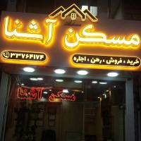 اعتقادی پروفایل