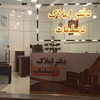 دیپلمات پروفایل