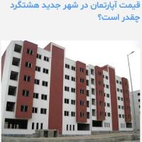 محمود رمضانزاده پروفایل