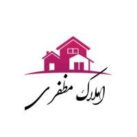  مشاور املاک مظفری  پروفایل