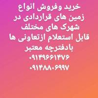 میثم باوفا تقی دیزج پروفایل