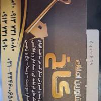 آژانس املاک کاخ پروفایل