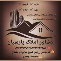 مجتبی سروش پروفایل