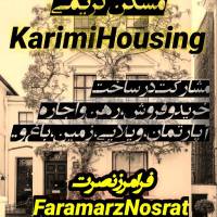فرامرز نصرت پروفایل