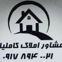 کاملیامحمره پورهلالی پروفایل