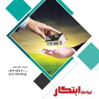 خانم رحیمی املاک ابتکار کیش پروفایل