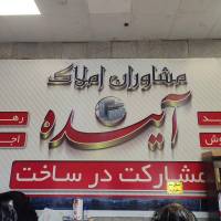 خانم آزاد پروفایل