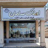 سامان علی اصغرزاده پروفایل