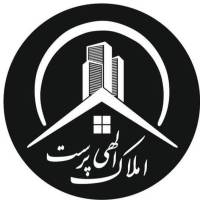 املاک الهی پرست پروفایل