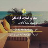 خاوند پروفایل