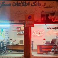 بهنام اکبری پروفایل