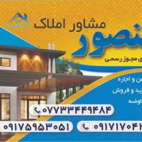 مشاور منصور دشتی پروفایل