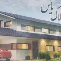 مشاور املاک یاس (مسکن صابر ) پروفایل
