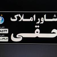 aminhaghi پروفایل