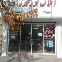 املاک نورمحمدزاده پروفایل