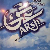 احسان غلام زاده  پروفایل