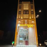 املاک باما پروفایل