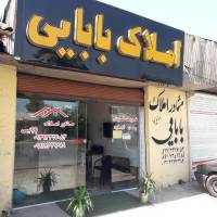 ناصربابایی پروفایل