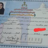 خانم مژگان رسا پروفایل