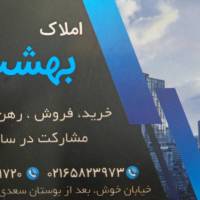 مهدی اسدزاده پروفایل