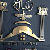 امین نصیریان پروفایل