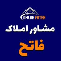 مشاور املاک فاتح پروفایل