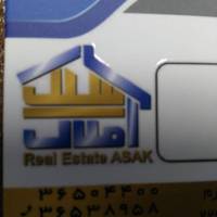 ابراهیم عمادی پروفایل