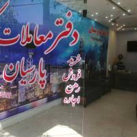حمیدرضا سلمانی پروفایل