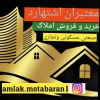 کارشناس امیرحسین صدری پروفایل