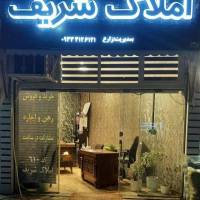 آقایی پروفایل