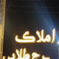 مهدی کاظمی پروفایل