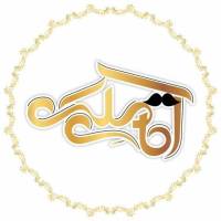 آقای ملک پروفایل
