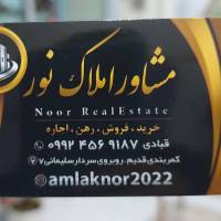 قبادی پروفایل