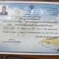اکبر حاتمیان پروفایل