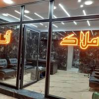 رحیم سعیدی پروفایل