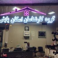 حسن نجفی پروفایل