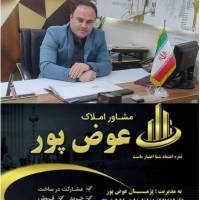 پژمان عوض پور پروفایل