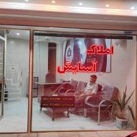 مشاور محمد آذرسا پروفایل