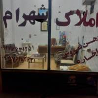 پشوتن پروفایل