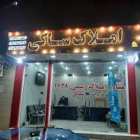 محمد ساکی پروفایل