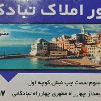 مشاور جوادتبادکانی پروفایل