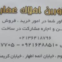حاج محمد دام چی پروفایل